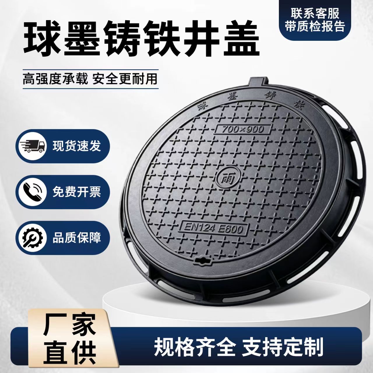 商丘市铸铁井盖透气型塑胶跑道 - 一站式服务